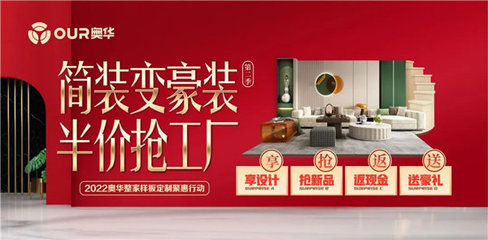 奧華虎年營銷加碼 再次登陸安徽衛視，廣告制作新篇章