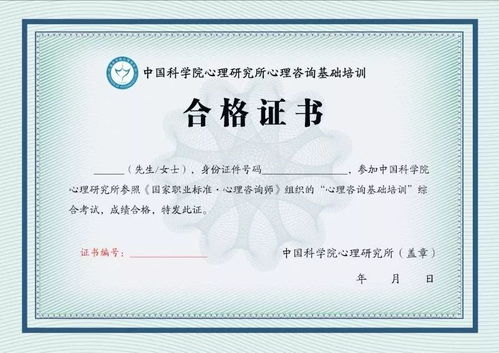 銘科教育心理咨詢培訓(xùn)怎么樣？學(xué)員的真實體驗告訴你答案